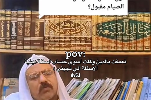 اخي الكريم بيكم شيء؟🤨💔 #رياكشن #ضحك #العراق #الشعب_الصيني_ماله_حل😂😂 #دين