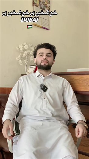 Exciting Travel Offers from Ali International Travel Agency