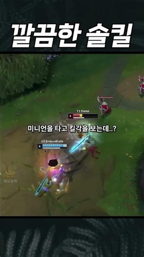 The player who proved that Yasuo pick..?