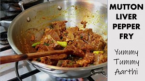 Mutton Liver Roast Recipe Website: www.yummytummyaarthi.com My Vlog Channel: https://www.youtube.com/channel/UCE8bZra0UllpigzQ-E6YAbg My Recipe Channel: https://www.youtube.com/channel/UCB8nXFT1i5aFxRbZubQaSFA My Amazon Store: https://www.amazon.in/shop/yummytummytamilkitchen Instagram: https://www.instagram.com/yummytummyaarthi Facebook: https://www.facebook.com/yummytummyaarthi Youtube channel : https://www.youtube.com/channel/UCB8nXFT1i5aFxRbZubQaSFA Twitter: https://twitter.com/aarthi_yumtum