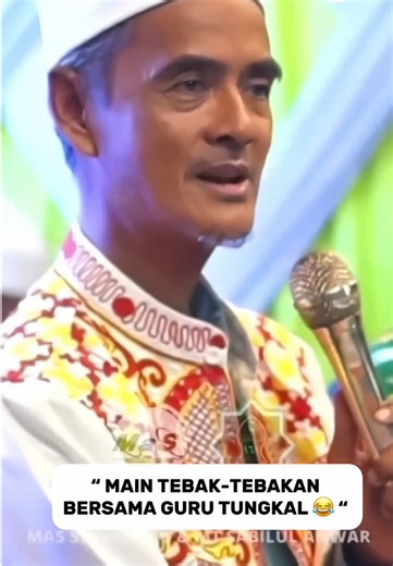 “ MAIN TEBAK - TEBAKAN BERSAMA GURU TUNGKAL 😂 “ FULL CERAMAH YT : MAS STREAMING #ceramah #ceramahislami #guru #gurutungkal #streaming #masstreaming