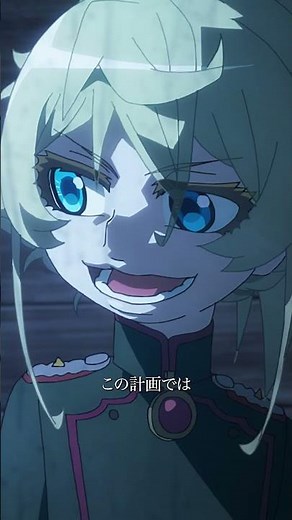 「幼女戦記Ⅱ」第11話【好評放送・配信中！】