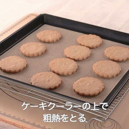 【お菓子のレシピ】オートミールパウダー100%で作る基本のクッキー