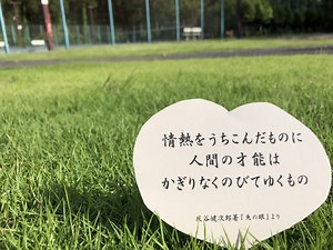 スクール（2026年3月29日まで）