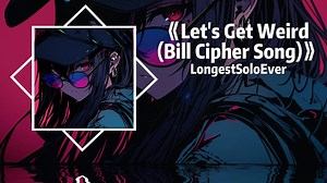 “我是一场噩梦，一个悖论，毫无弱点。”丨《Let's Get Weird (Bill Cipher Song)》丨循环歌单