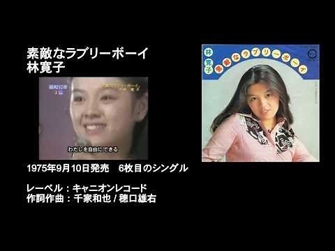 1975年 ヒットソングメドレー（昭和50年）