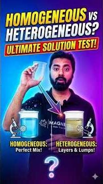 Homogeneous vs Heterogeneous Mixture | Identify Homogeneous & Heterogeneous Mixtures