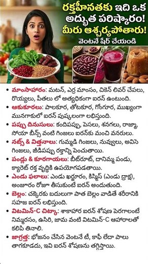 Iron Rich Foods for Healthy Blood - Best Foods to Increase Hemoglobin Naturally - Anemia Diet Guide