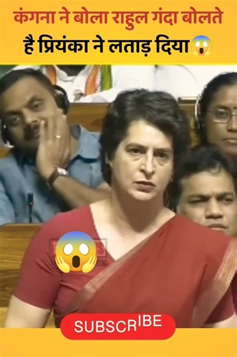 तुम एक बहाना चाहिए प्रियंका जी ने धोया😱