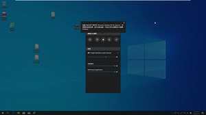 Windows 10-讓administrator帳戶也能使用內建的App
