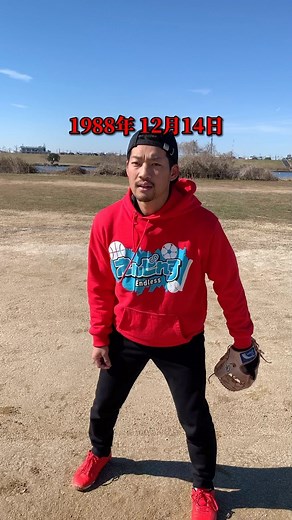 えんどれす/Endless🔗 | 何個目でわかった？#野球 #スポーツ #あるある #wbc | Instagram