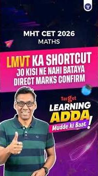 Lagrange's Mean Value Theorem | MHT CET #shorts