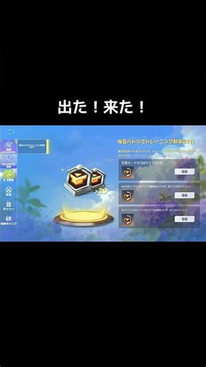 #8.5周年「これだけ？」【荒野行動】PC版『KNIVES OUT』「荒野の光」#荒野GOGOFES