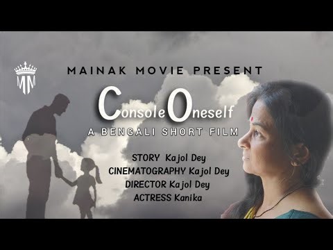 CONSOLE ONESELF [ Short Film] নিজেকে স্বান্তনা | Directed by Kajol Dey |