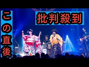 【ライブレポート】レキシ秋ツアー東京公演2DAYSにあんみつ姫が光臨！「稲穂を振れて よかったね きっと 私」
