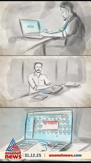 @manjerikaarofficial on Instagram: "വിദ്യാർഥികളുടെ വ്യക്തി വിവരങ്ങൾ നീക്കി; മുൻ അധ്യാപകൻ;സംഭവം മഞ്ചേരി മഞ്ഞപ്പറ്റ എച്ച്ഐഎം ഹൈസ്കൂളിൽ.!! @asianetnews എസ്എസ്എൽസി വിദ്യാർഥികൾ ഉൾപ്പെടെ 250 വിദ്യാർഥികളുടെ ഡേറ്റയാണു നശിപ്പിക്കപ്പെട്ടത്. 149 കുട്ടികളുടെ ഡേറ്റ, ഡിലീറ്റ് ഓപ്ഷൻ ഉപയോഗിച്ച് ഒഴിവാക്കുകയും മറ്റുള്ളവരുടേത് തുറക്കാനോ എഡിറ്റ് ചെയ്യാനോ ആകാ ത്തവിധം കൺഫേം ചെയ്‌ത്‌ നിർജീവമാക്കുകയുമായിരുന്നു. ഡേറ്റ ഡിലീറ്റ് ചെയ്യുന്നതിന് കാരണം ബോധിപ്പിക്കേണ്ടിടത്ത് ചില വിദ്യാർഥികൾ മരിച്ചു എന്നും മറ്റു ചിലർ സ്‌ഥലത്തില