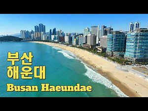 부산 해운대 드론영상 Busan Haeundae Drone Video