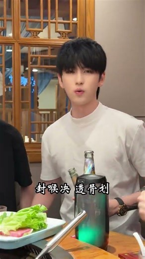 Adorable Boy in Attention Pose Performs Traditional Chinese Song