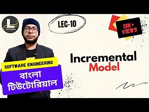 🔴 Incremental Model | বাংলা টিউটোরিয়াল | Lecturelia 🔴