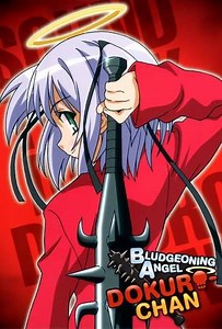 Bludgeoning Angel Dokuro-chan (2005-2007) - TV Show