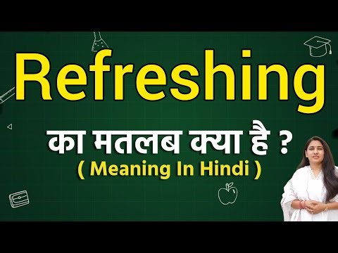 Refreshing meaning in hindi | Refreshing ka matlab kya hota hai | Word meaning