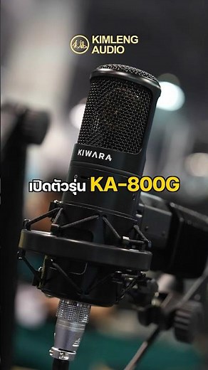 "A million-dollar sounding tube microphone at a tens of thousands of baht price! (KA-800G)" #kiwa...