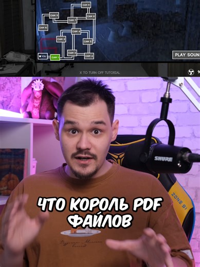 Самая громкая тема последних дней, а ещё там нашли Шрека
