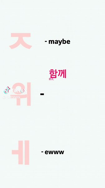 Learn to Write Your Name in Korean Letters