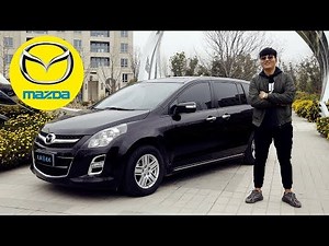 二胎奶爸预算15万买什么MPV才最明智？——二手马自达8