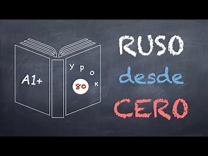 #80 RUSO desde CERO: Aspecto Verbal en Infinitivo, RESUMEN