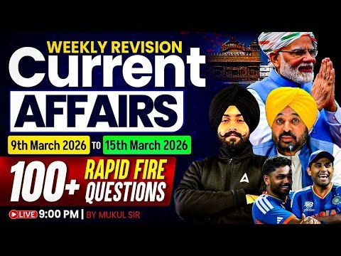Weekly Current Affairs Revision | 100+ MCQs | 9th to 15th March Current Affairs 2026 By Mukul Sir