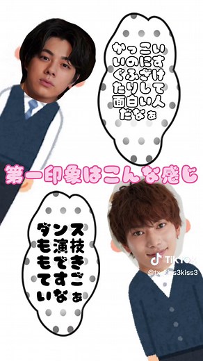 義理の兄弟とのBLドラマキスシーン特集