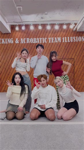 Understanding the Loopy Dance Trend Phenomenon