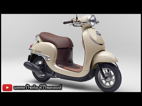 เจาะลึก Honda Giorno+ ใหม่ ไทยเปิด 60,000+ เทียบทรง Giorno ญี่ปุ่น NS125LA จีน คนละเรื่อง