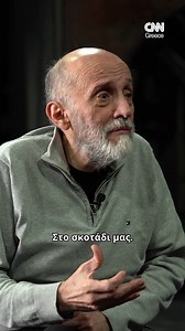 293K views · 2.1K reactions | Το CNN Greece μίλησε με τον εξαιρετικό...
