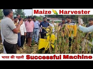 India की पहली Successful मक्का 🌽(Maize) Harvesting Machine || Kisankraft-MCH-01D ‪@ToolTrack‬