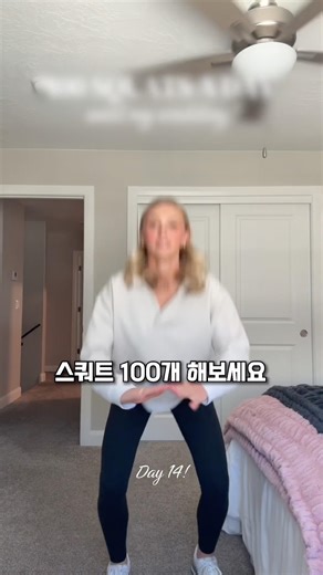 무릎 통증없이 스쿼트 방법