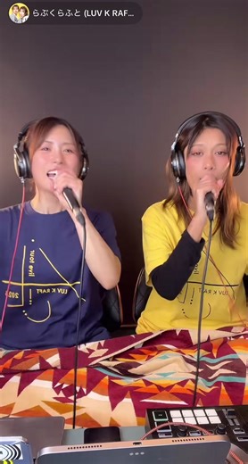 #luvkraft #らぶくらふと #karen #mishu #カバー#浪漫飛行 #歌うま