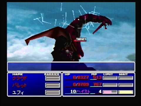 Final Fantasy VII International (PSX) - Level 1 Yuffie vs. Ruby Weapon