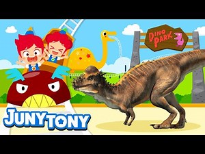*NEW* Dino Park | 🎢🦕 Dinosaur Roller Coaster! | Dinosaur Songs for Kids | JunyTony