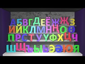 Turkmen Cyrillic alphabet Dance