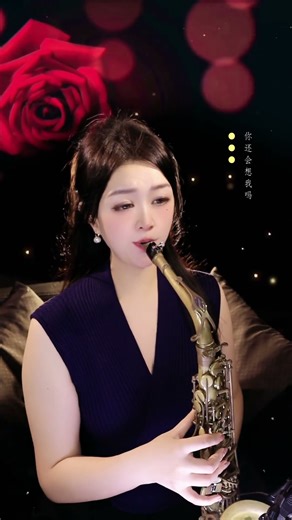 武音科班出身乐乐萨克斯短片独奏音色唯美动人 #古典音乐 #美女演奏 #短片精选 #SaxSolo #LiveShow