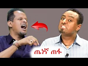 የድሬዳዋ ከንቲባ ባደረገው አነጋጋሪ ቃለምልልስ ዙሪያ የተሰናዳ ዝግጅት #ethiopia #ኢትዮ #ኢትዮጵያ #ethio