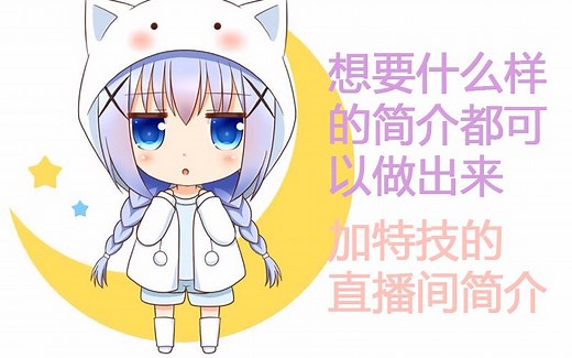 网页制作入门，html+css精讲