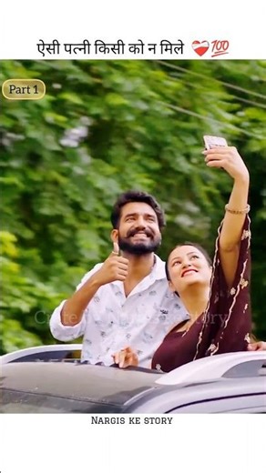 ऐसी पत्नी किसी को ना मिले part 1 😱mini wood toy - woodworking art skill/wood / hand crafts /#shorts