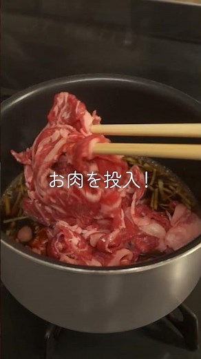 牛肉とごぼうのしぐれ煮｜全部入れて煮るだけ #簡単レシピ #煮る #料理