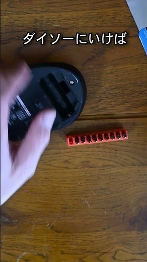 マウスのスクロールが効かなくなったので洗ってみた！