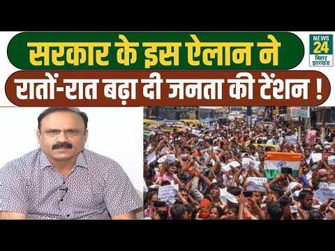 BIG BREAKING: देश में मंडराया संकट?, सामने आ गई बड़ी बात, विपक्ष ने जमकर किया हंगामा | BJP | PM MODI