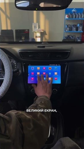 Nissan Rogue – заміна штатної магнітоли #agentcarsecurity #carplay #androidauto #androidmultimedia