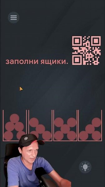 The solution is online - Game Is Hard